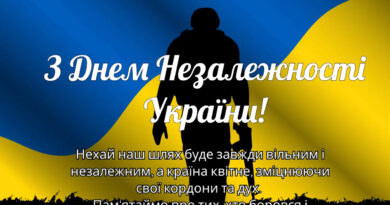 незалежність