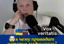 Це жахливо, як заморочена свідомість орків.