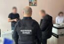 Під виглядом відпочинку вивозили дітей-сиріт за кордон на продаж