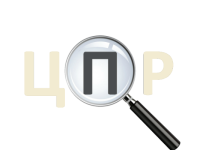 ЦЕНТР ПУБЛІЧНИХ РОЗСЛІДУВАНЬ